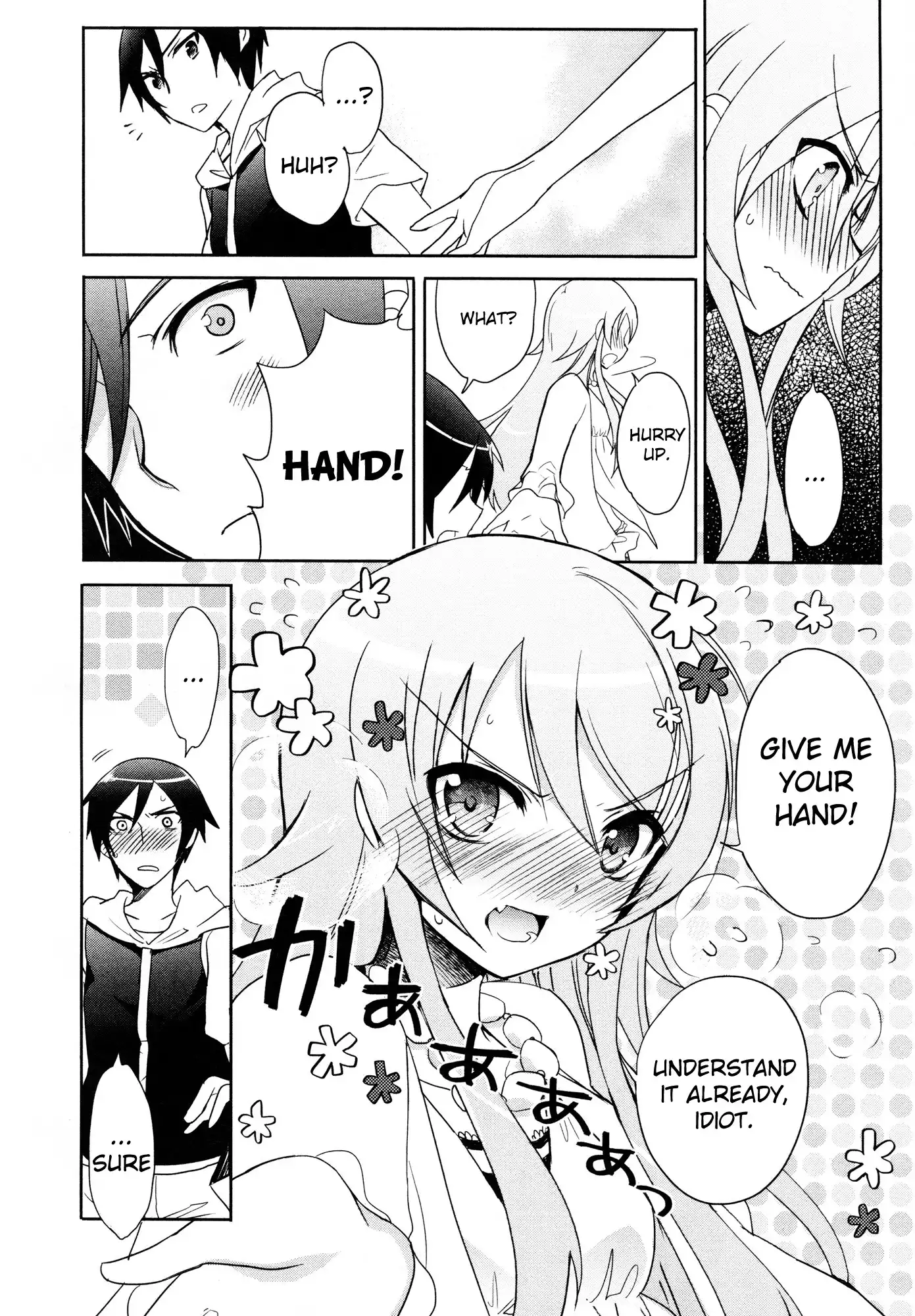 Ore no Imouto Official Anthology Comic Chapter 2 4